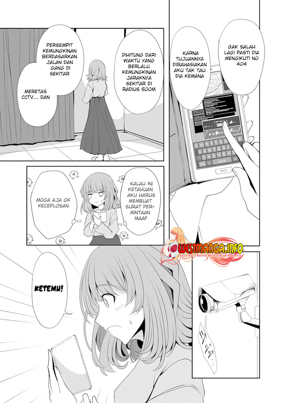 Nina wa Papa o Koroshitai Chapter 4 Gambar 13