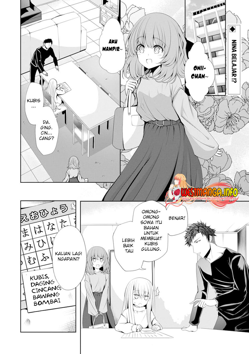 Nina wa Papa o Koroshitai Chapter 4 Gambar 4