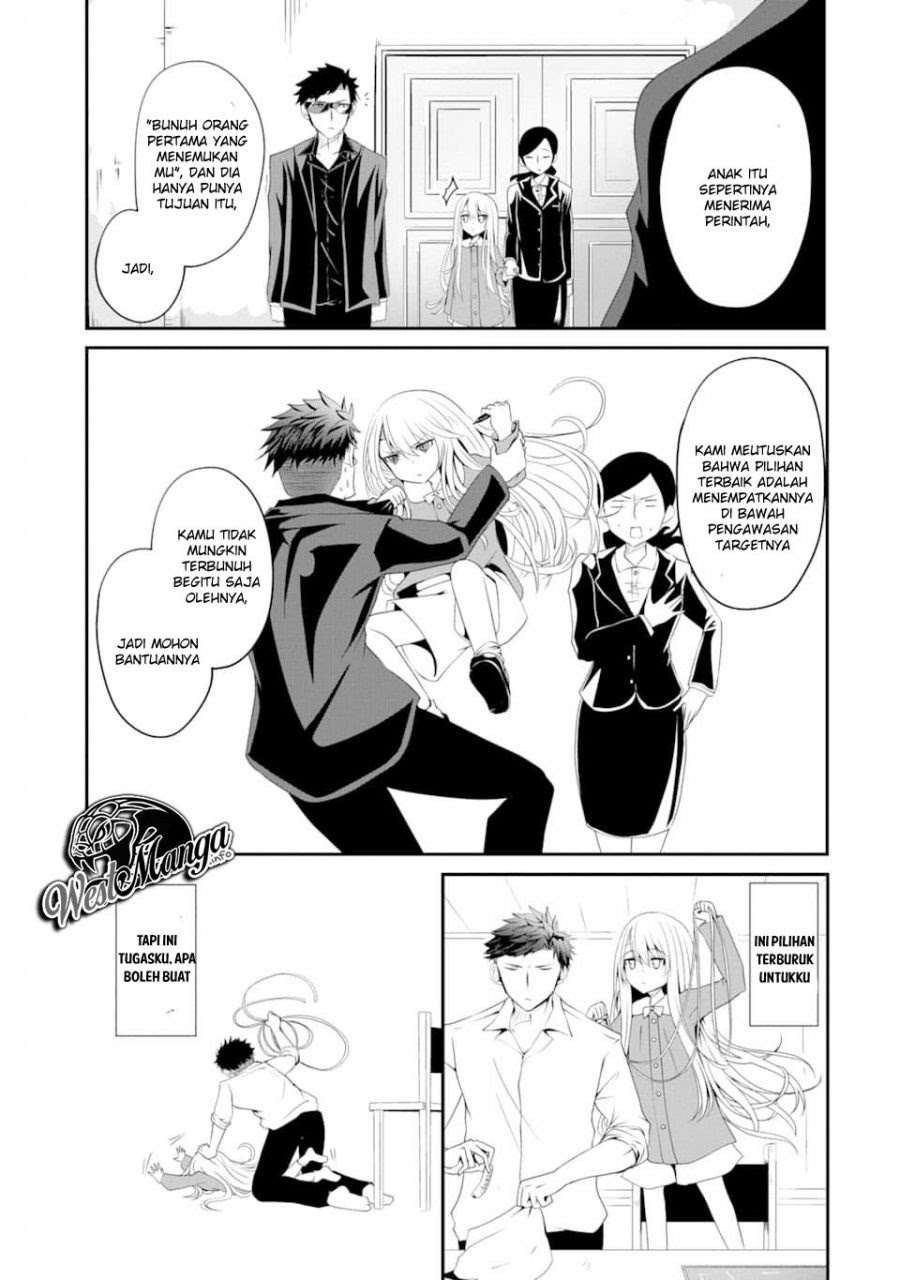 Nina wa Papa o Koroshitai Chapter 1.1 Gambar 9