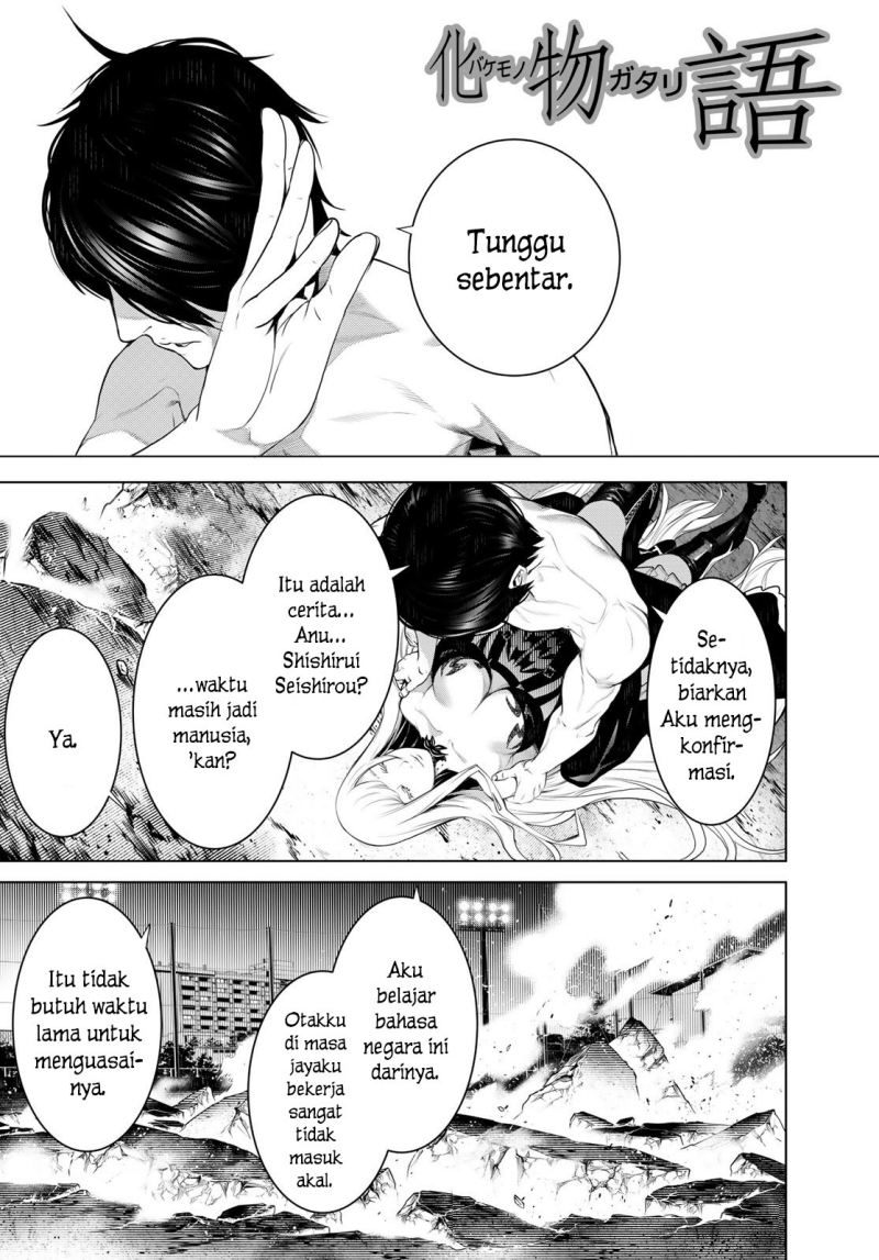 Baca Komik Bakemonogatari Chapter 119 Gambar 1