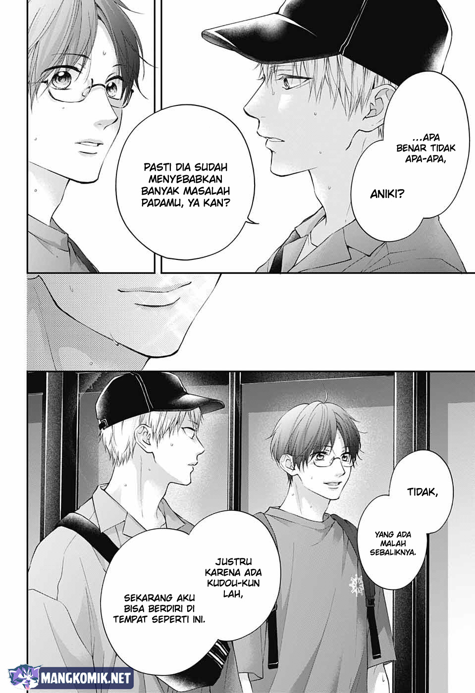 Kono Oto Tomare! Chapter 120 Gambar 16