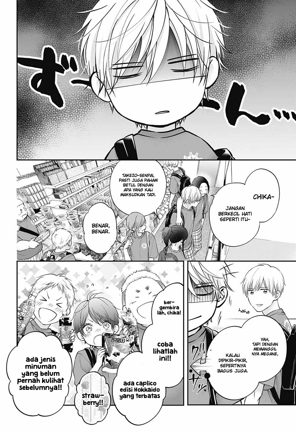 Kono Oto Tomare! Chapter 120 Gambar 18