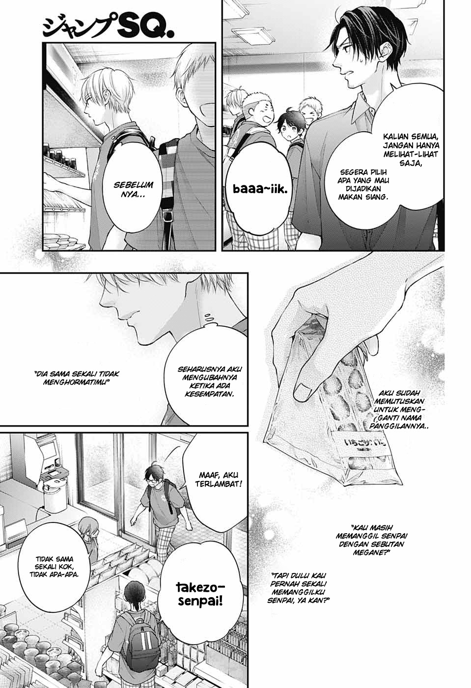 Kono Oto Tomare! Chapter 120 Gambar 19