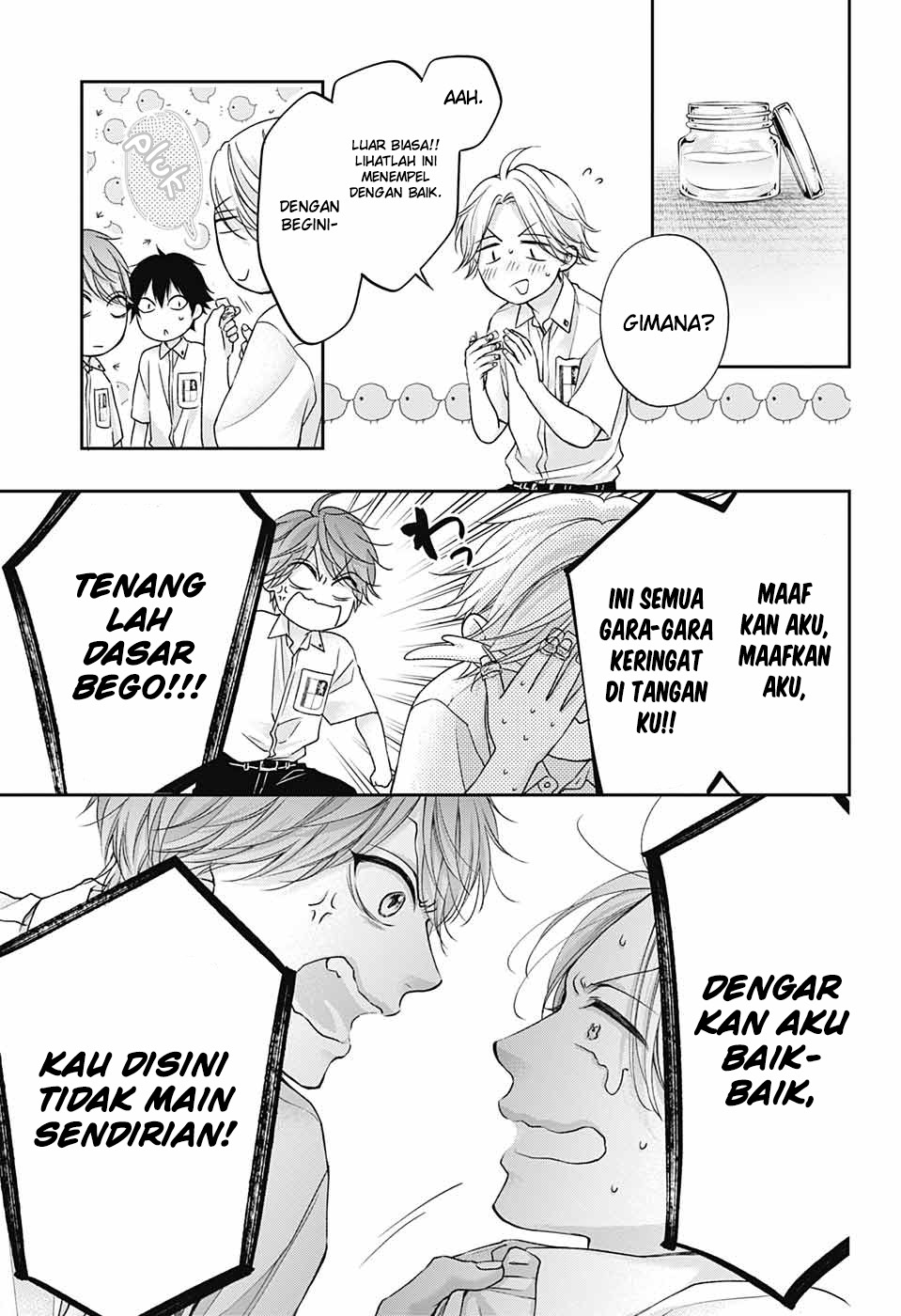 Kono Oto Tomare! Chapter 120 Gambar 27