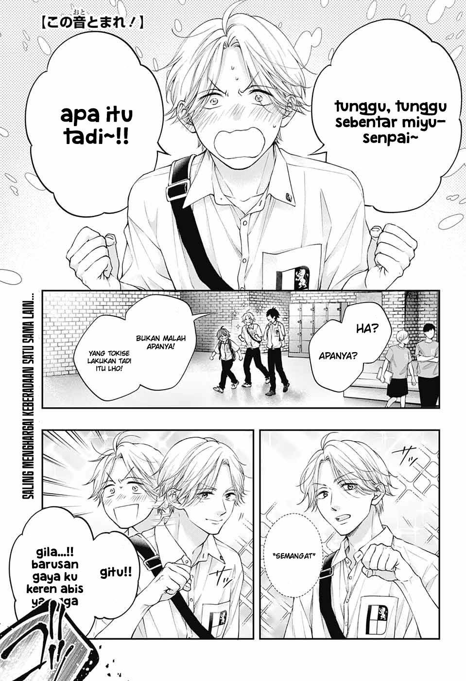 Kono Oto Tomare! Chapter 120 Gambar 3