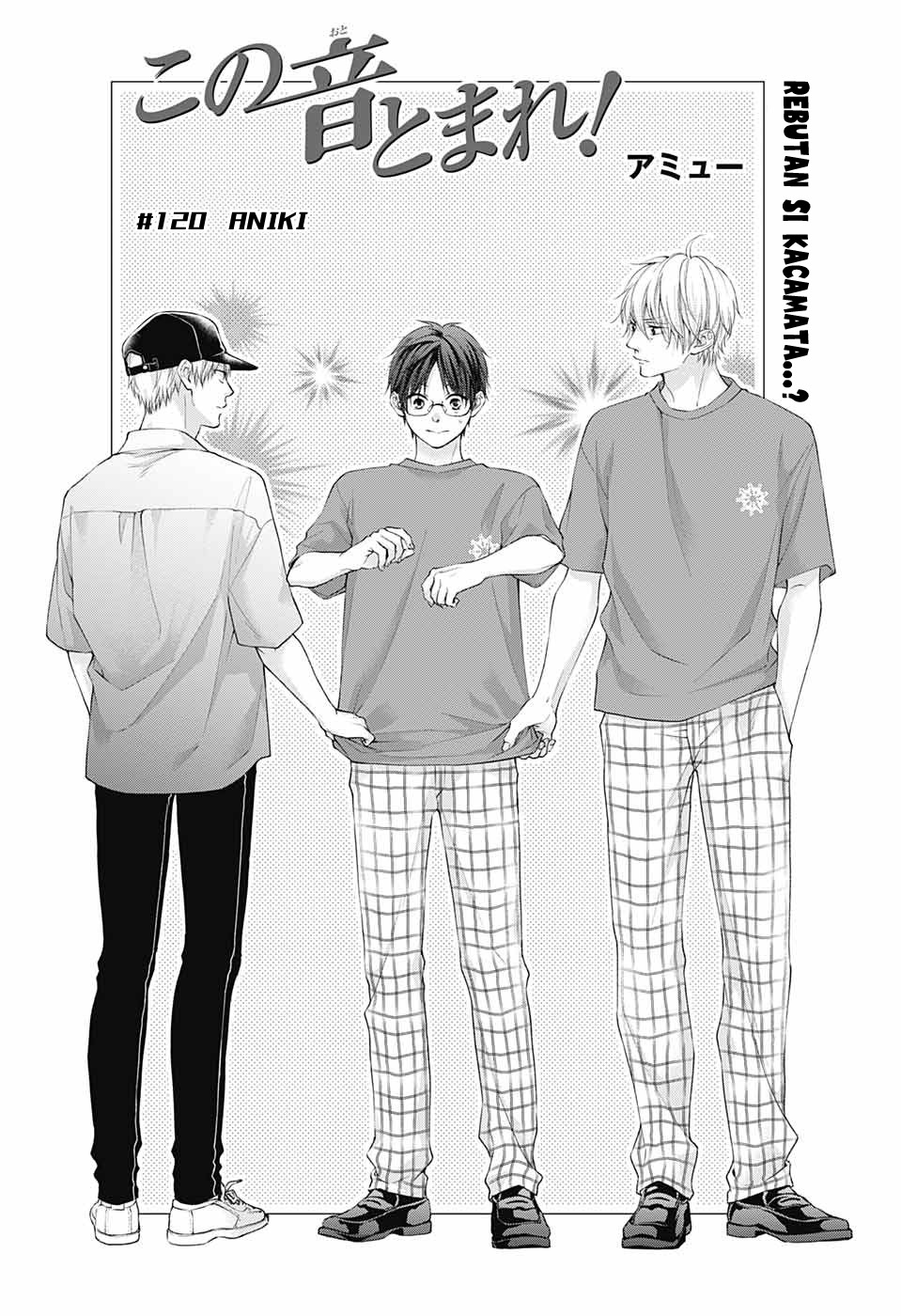 Kono Oto Tomare! Chapter 120 Gambar 6