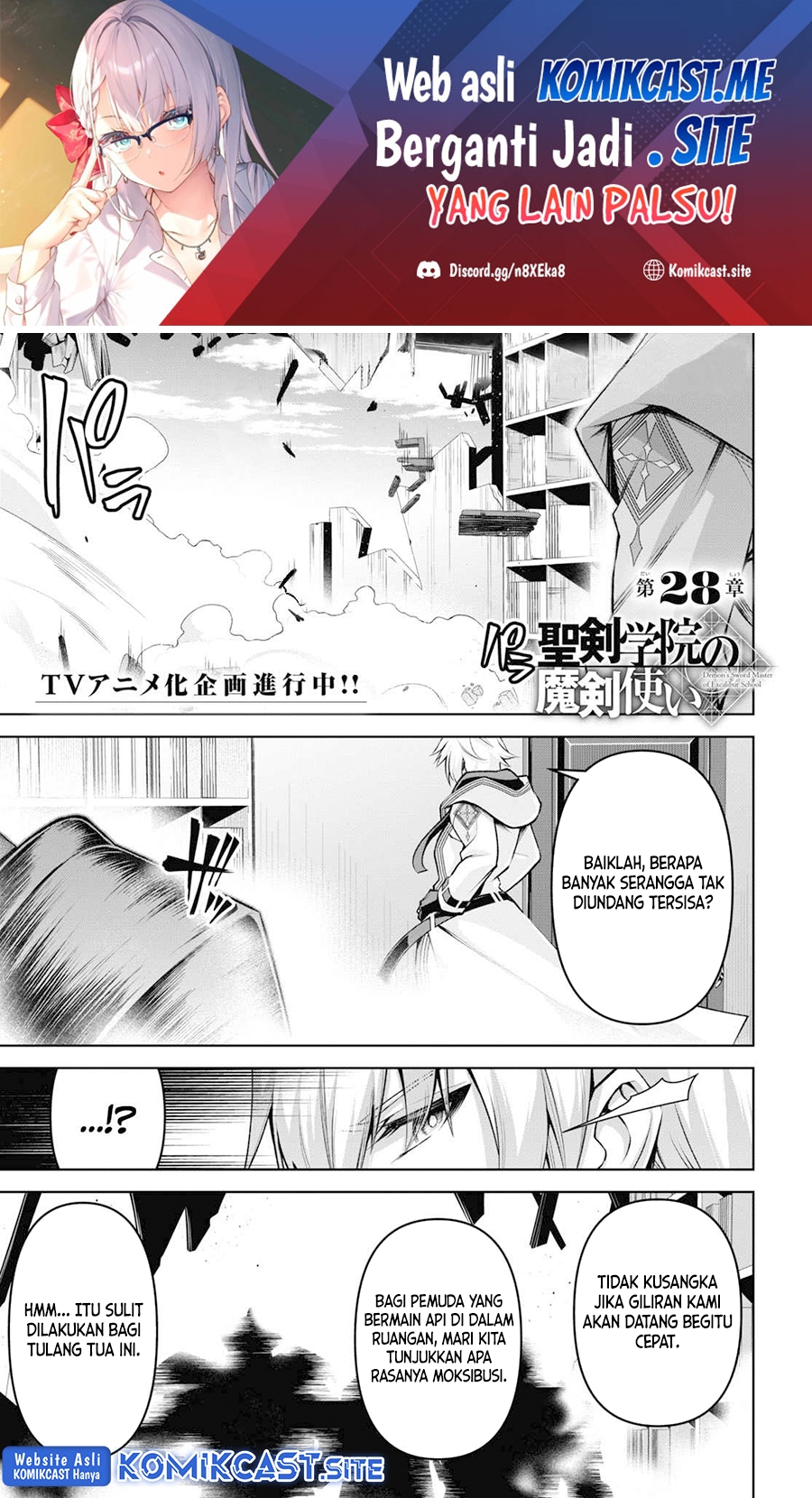 Baca Manga Demon’s Sword Master of Excalibur School Chapter 28 Gambar 2