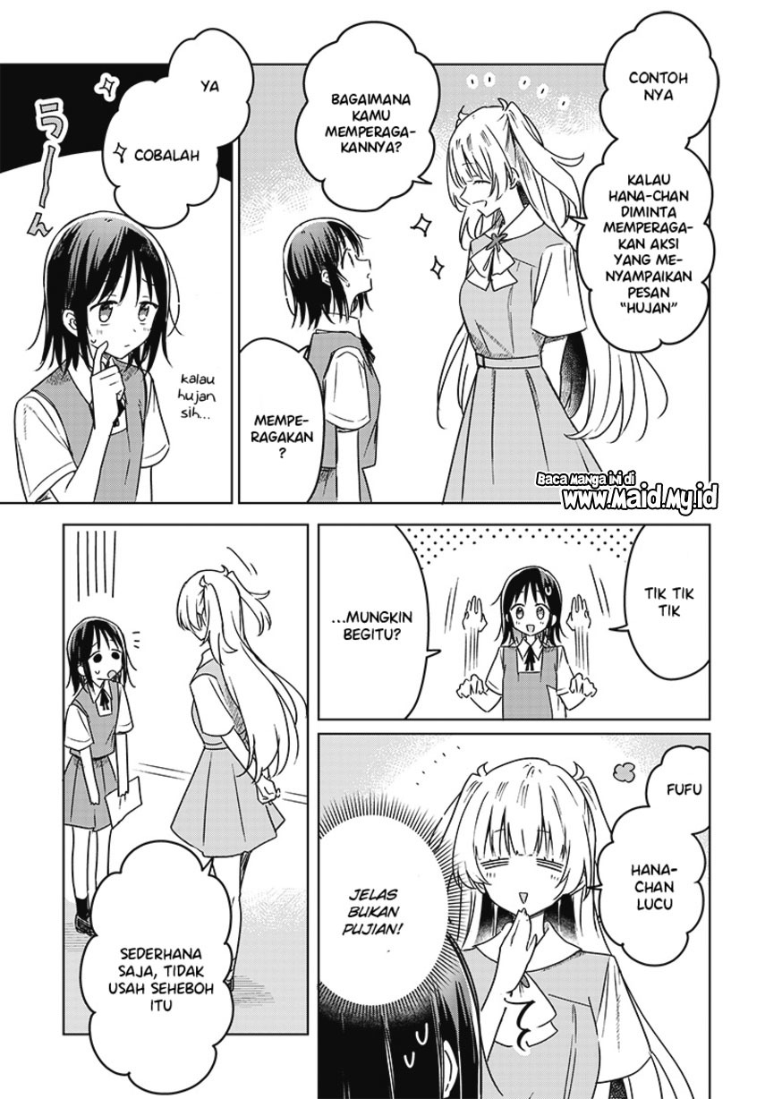 Hana wa Saku, Shura no Gotoku Chapter 17 Gambar 17