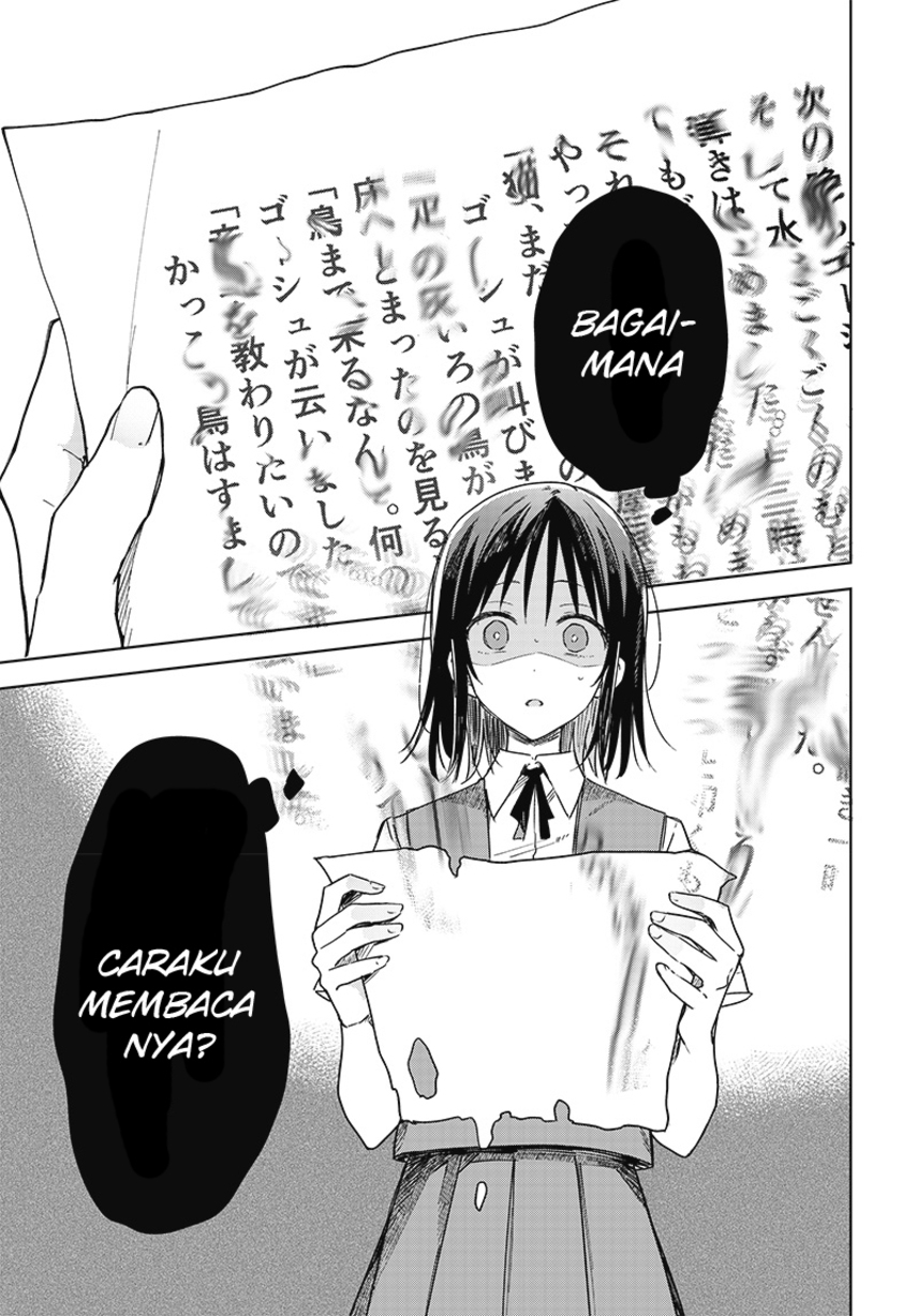 Hana wa Saku, Shura no Gotoku Chapter 17 Gambar 23