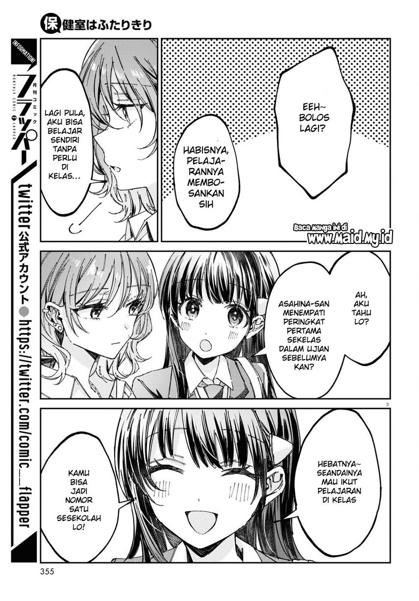 Hokenshitsu wa Futarikiri Chapter 5 Gambar 5