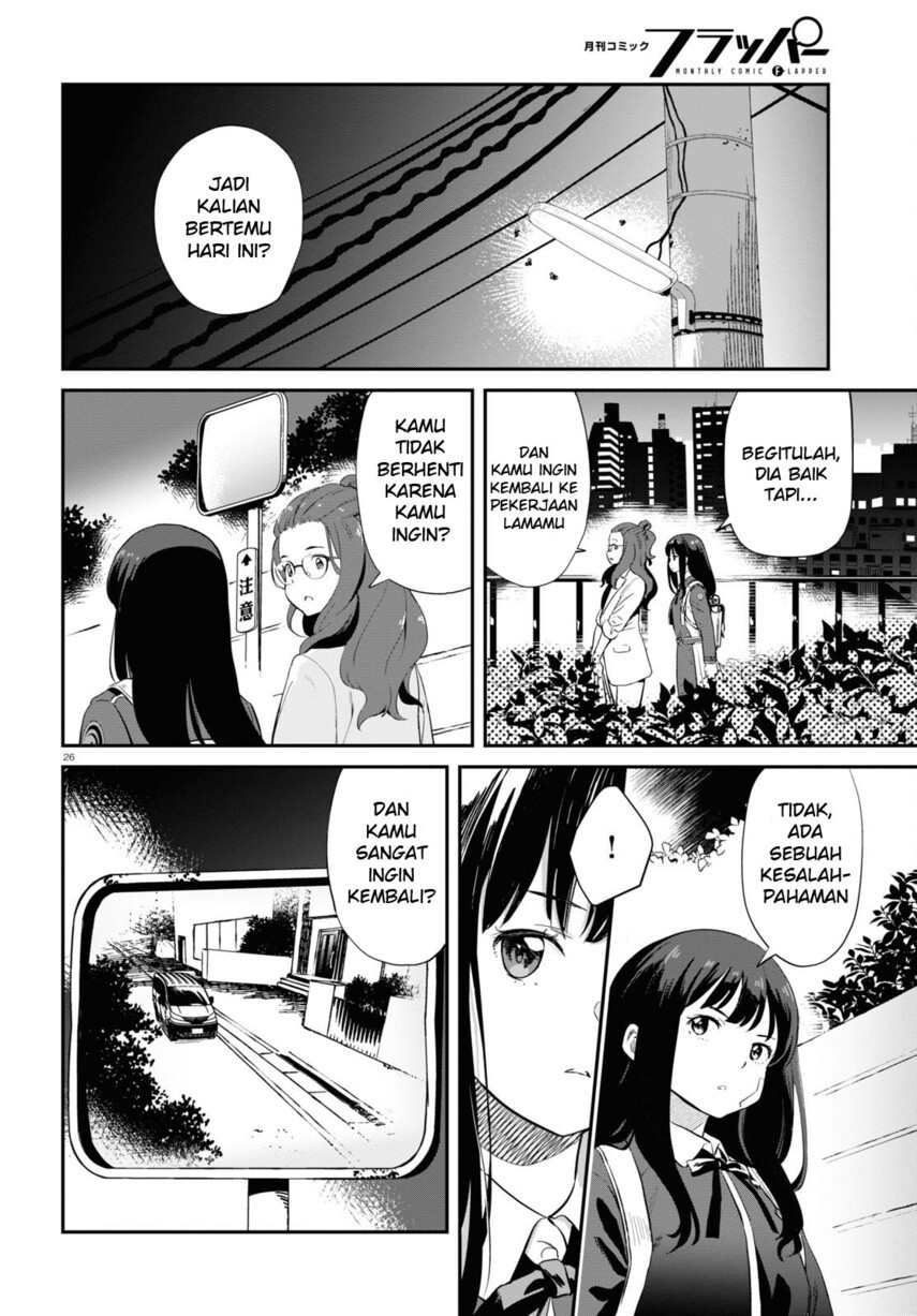 Lycoris Recoil Chapter 2 Gambar 28