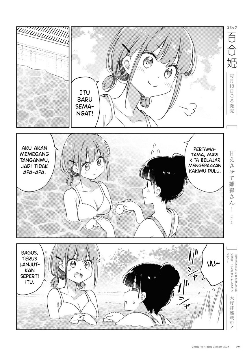 Please Spoil Me, Hinamori-san! Chapter 15 Gambar 8