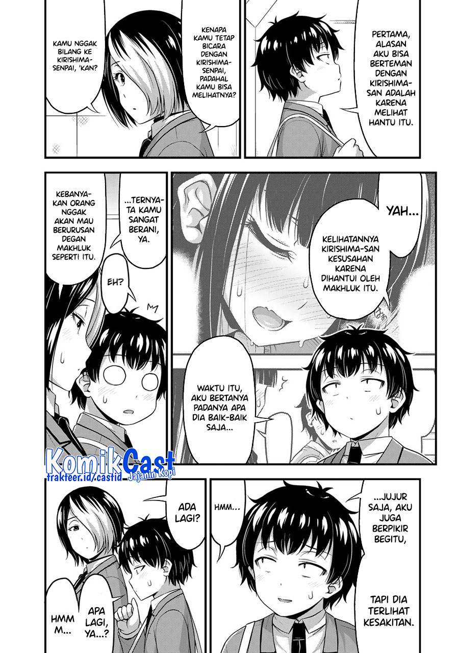 Sore wa rei no Shiwaza desu Chapter 48 Gambar 13