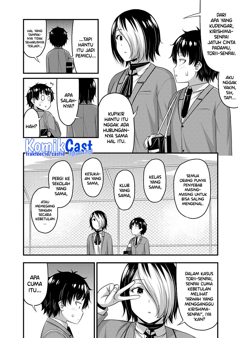 Sore wa rei no Shiwaza desu Chapter 48 Gambar 17