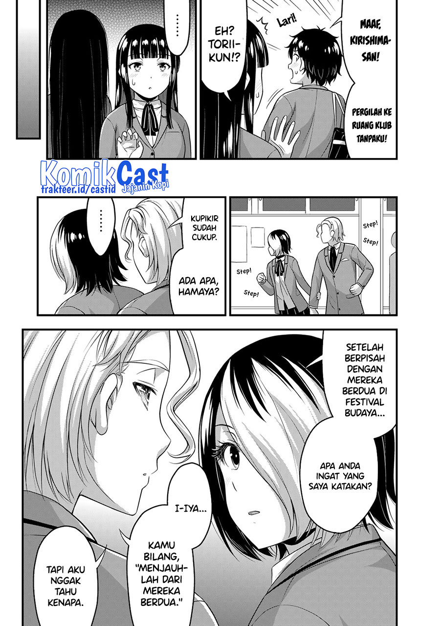 Sore wa rei no Shiwaza desu Chapter 47 Gambar 14