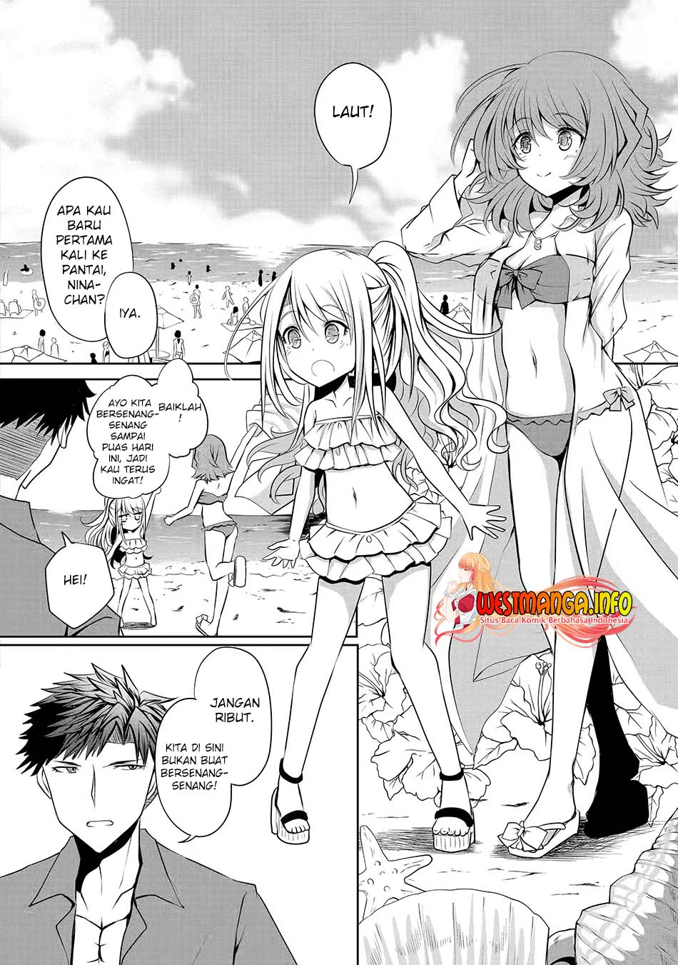 Nina wa Papa o Koroshitai Chapter 11.1 Gambar 4