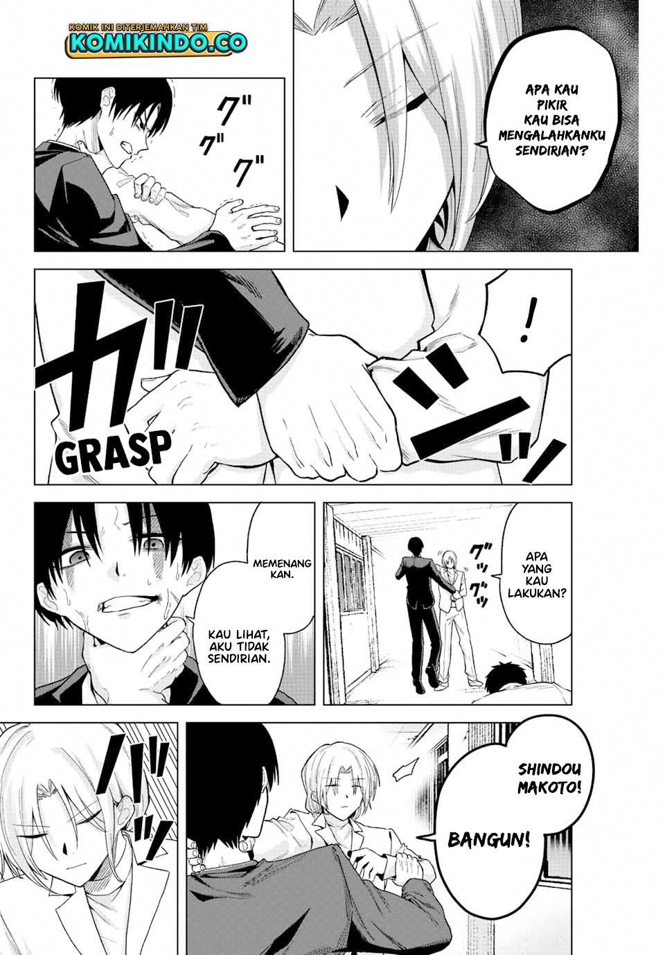 The Death Game Is All That Saotome-san Has Left Chapter 35 Gambar 7