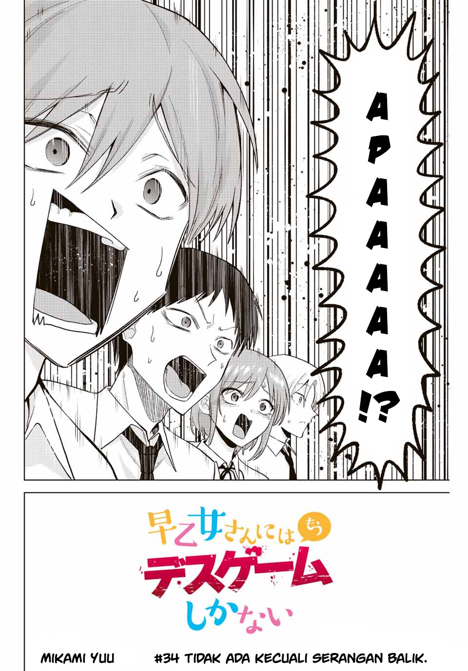 The Death Game Is All That Saotome-san Has Left Chapter 34 Gambar 3