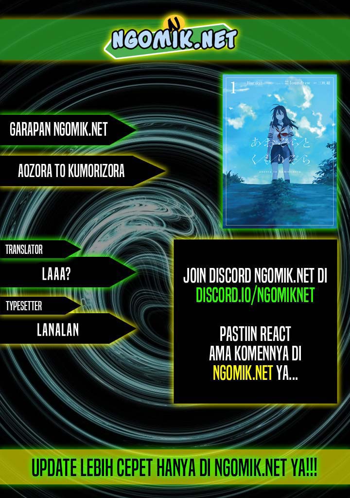 Baca Komik Aozora to Kumorizora Chapter 7 Gambar 1