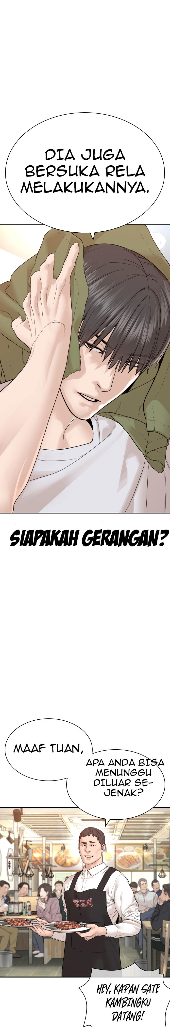 How To Fight Chapter 165 Gambar 21