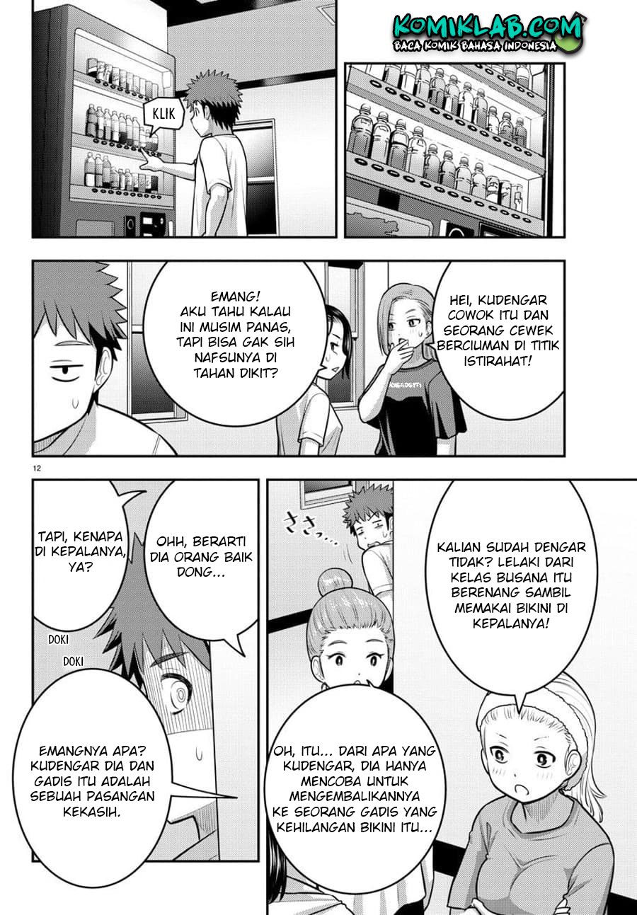 Yankee JK Kuzuhana-chan Chapter 119 Gambar 14