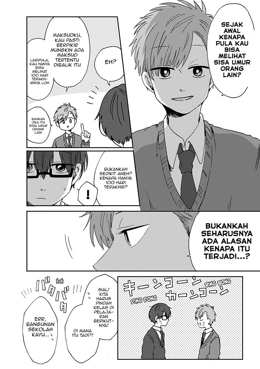 Kimi Ga Shinu Made Ato 100 Nichi Chapter 12 Gambar 17