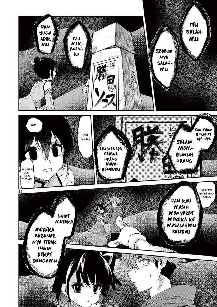 Kimi wa Meido-sama Chapter 20 Gambar 16
