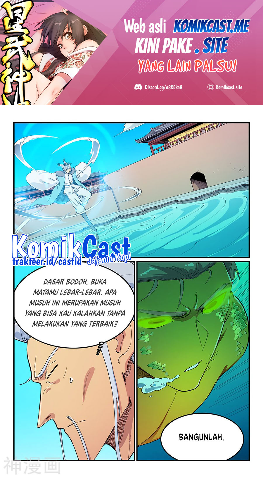 Baca Manhua  Star Martial God Technique  Chapter 614 Gambar 2