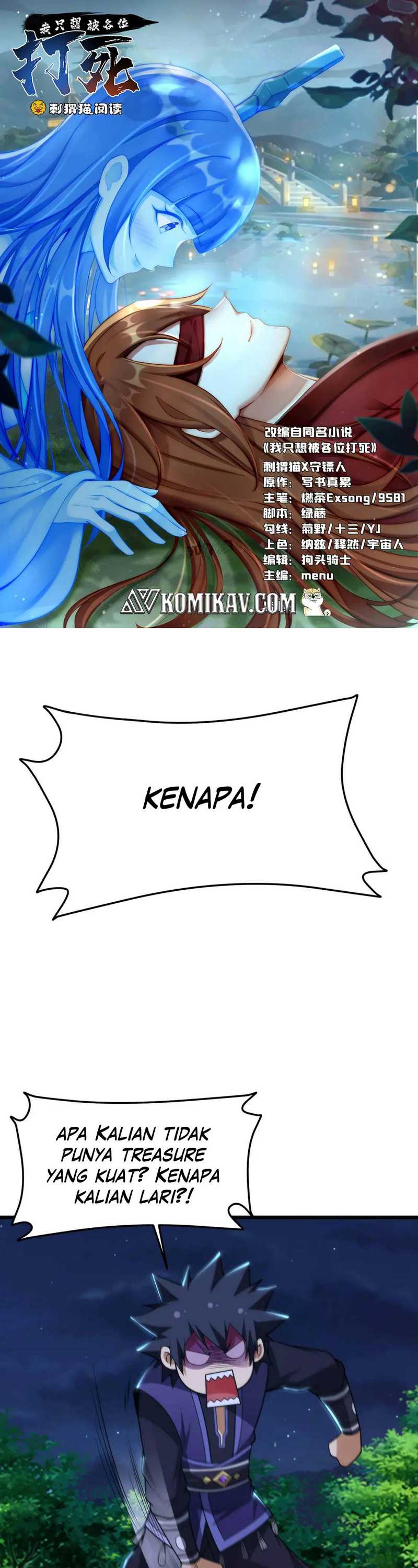 Baca Manhua I just want to be beaten to death by everyone Chapter 135 Gambar 2