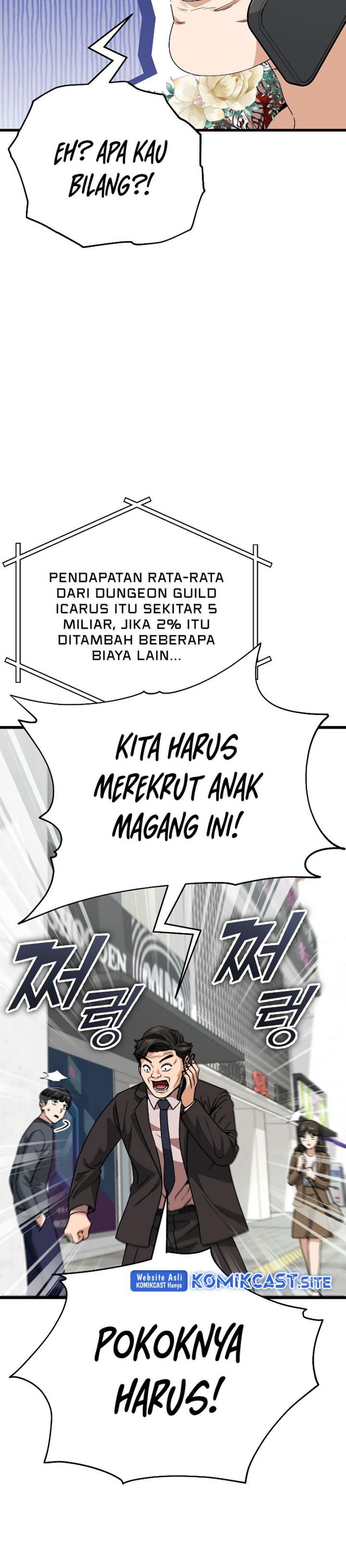 My Dad Is Too Strong Chapter 114 Gambar 34