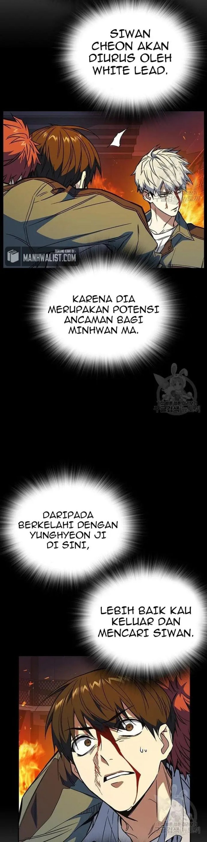 Baca Manhwa Study Group Chapter 193 Gambar 2