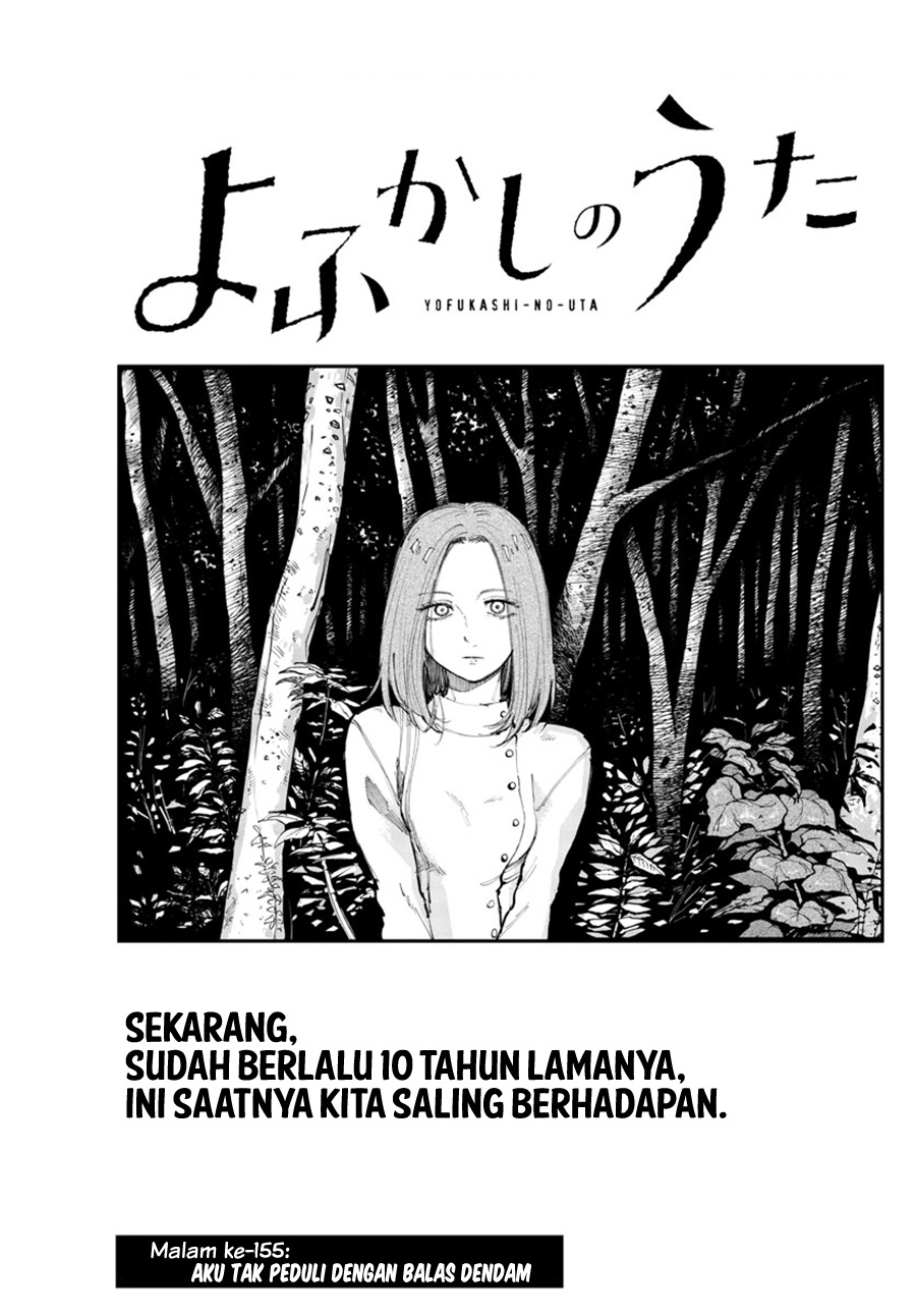 Yofukashi no Uta Chapter 155 Gambar 4