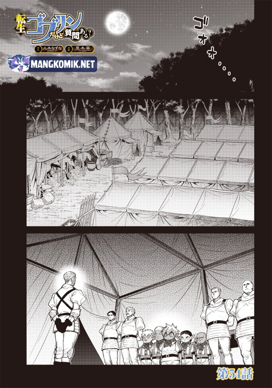 Baca Manga Tensei Goblin da kedo Shitsumon aru? Chapter 54 Gambar 2