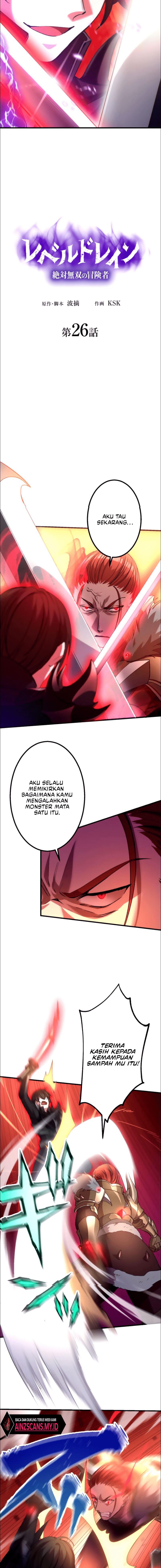  Level Drain Chapter 26 Gambar 4