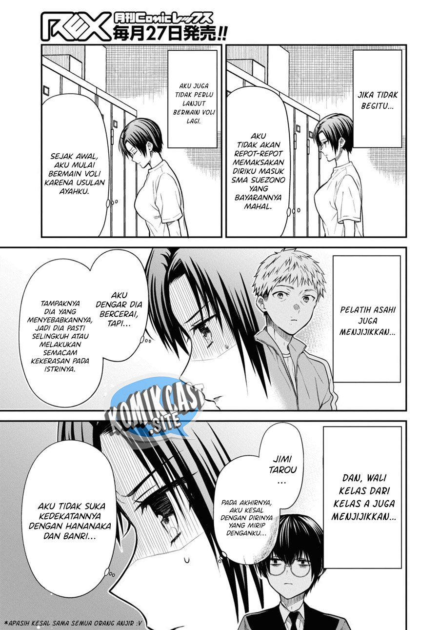 1-nen A-gumi no Monster Chapter 56 Gambar 10