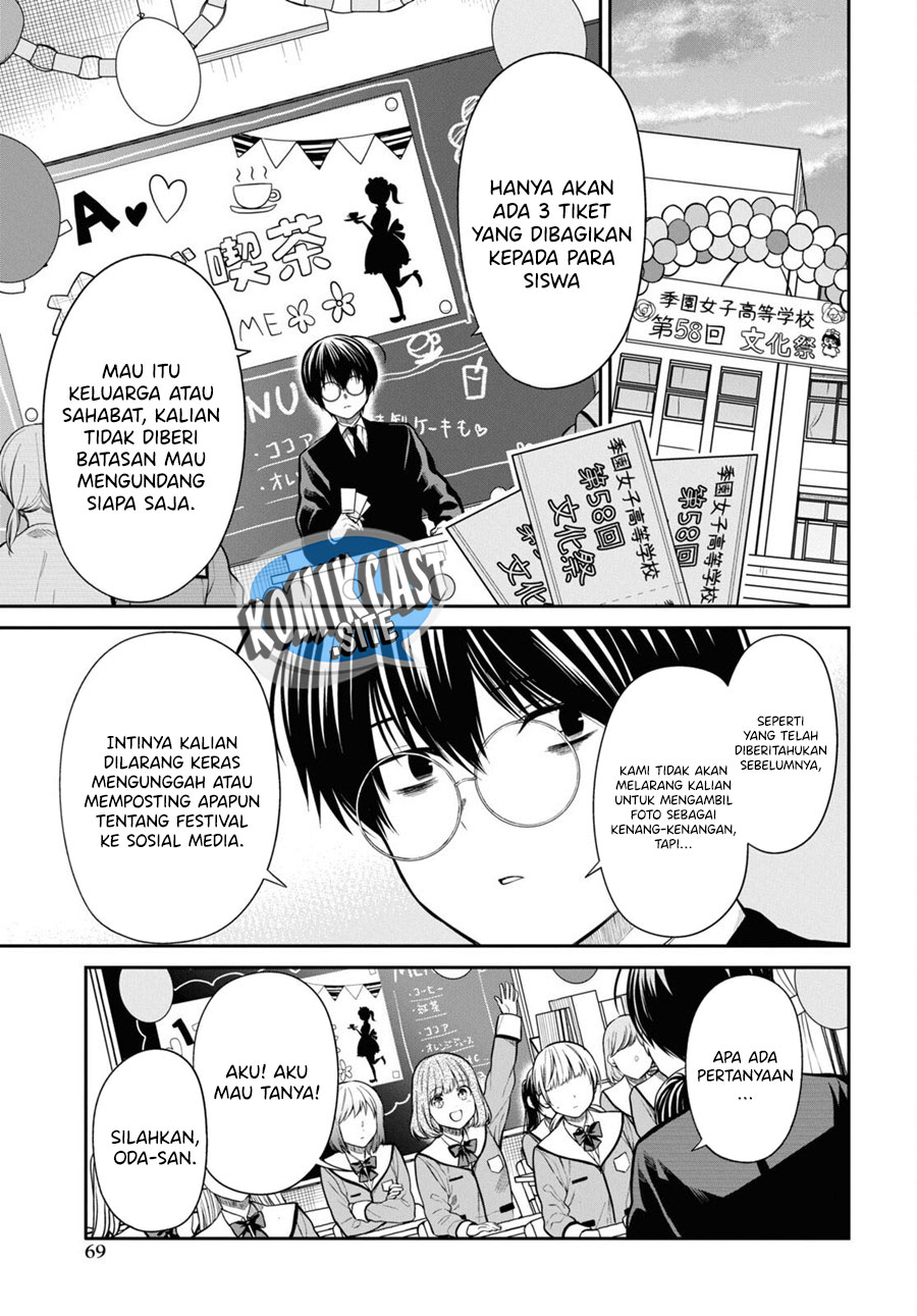 1-nen A-gumi no Monster Chapter 56 Gambar 4