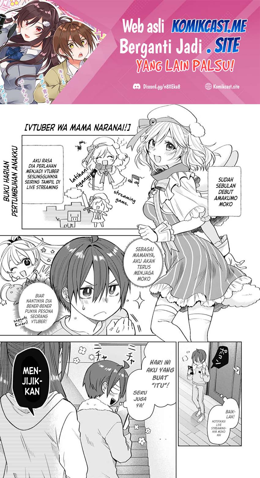 Baca Manga VTuber wa Mama Naranai! Chapter 7 Gambar 2