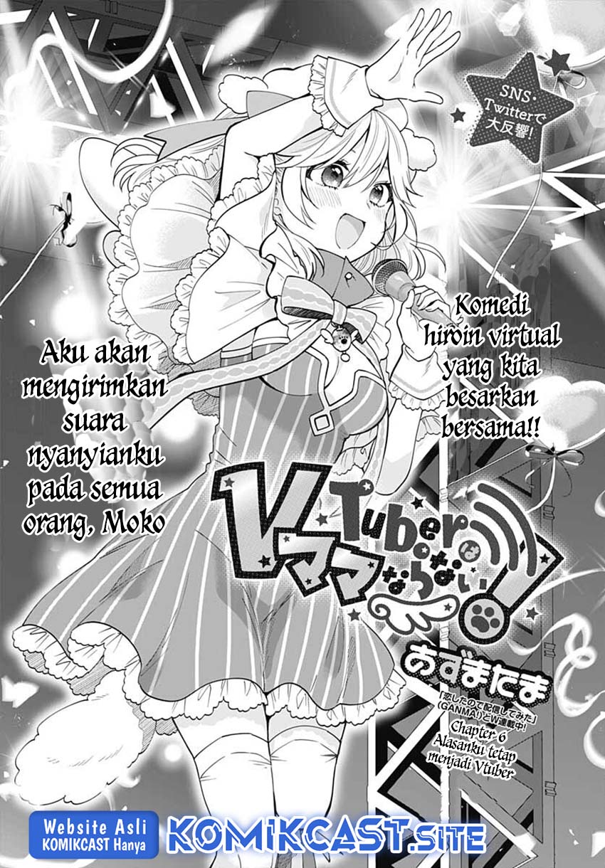 VTuber wa Mama Naranai! Chapter 6 Gambar 6