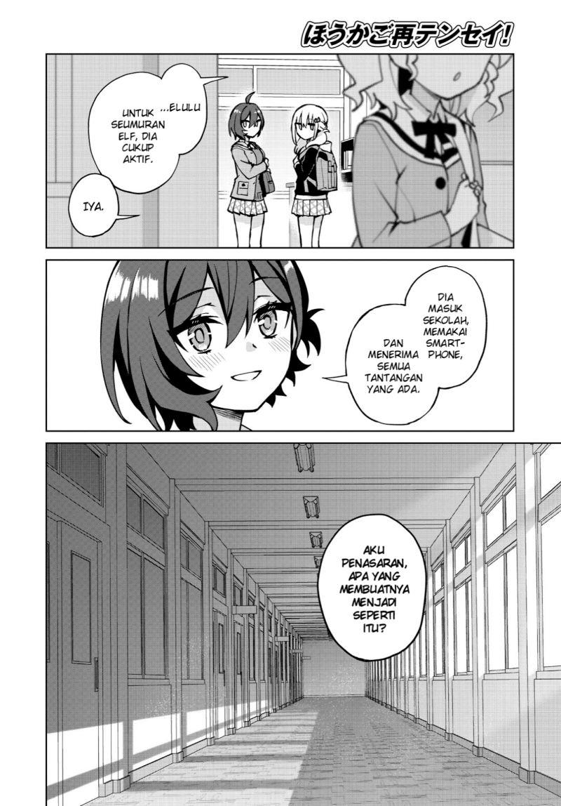 Houkago Saitensei! Chapter 7 Gambar 18