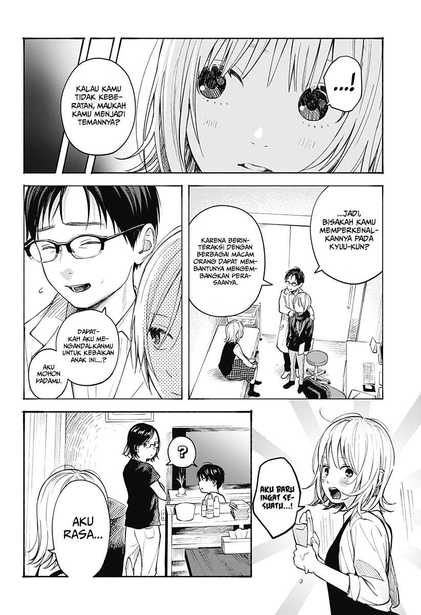 Kokoro no Program Chapter 7 Gambar 9