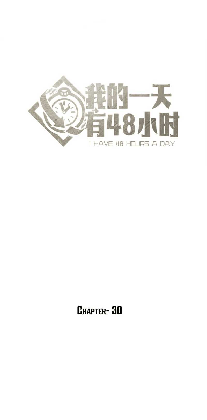 48 Hours a Day Chapter 30 Gambar 5