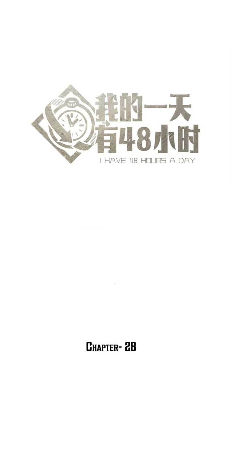 48 Hours a Day Chapter 28 Gambar 4