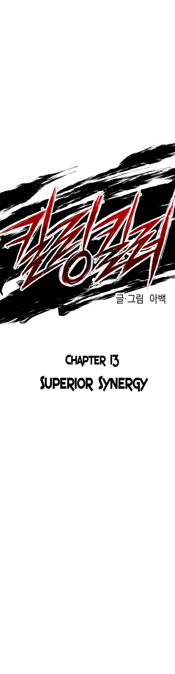 Killing Killer Chapter 13 Gambar 7