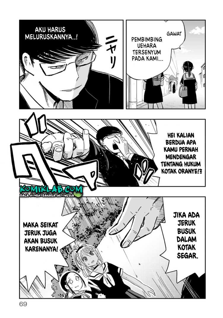 Koishigawa-san wa Nikushokukei Chapter 4 Gambar 13