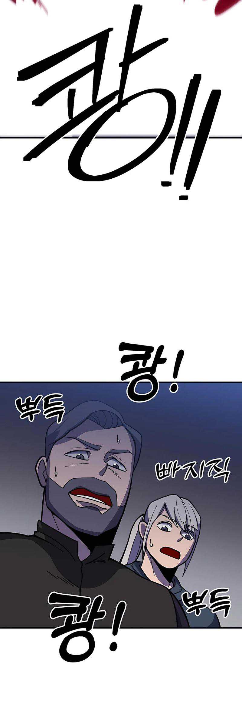 Dungeon Athlete Chapter 22 Gambar 33