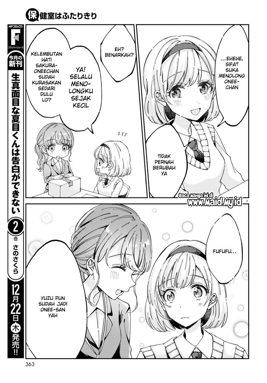 Hokenshitsu wa Futarikiri Chapter 6 Gambar 5