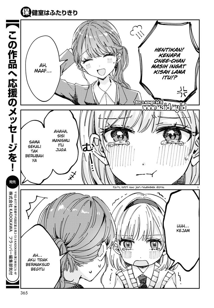 Hokenshitsu wa Futarikiri Chapter 6 Gambar 7