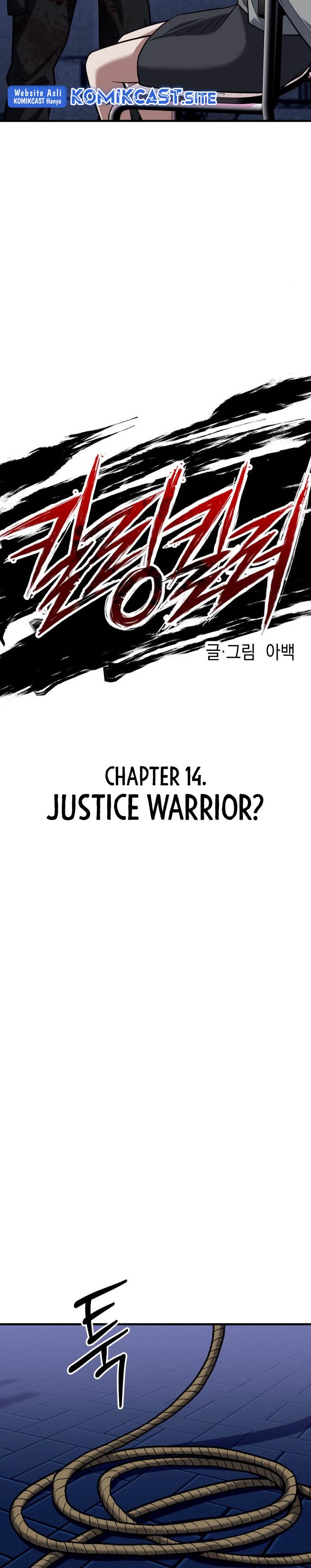 Killing Killer Chapter 14 Gambar 6