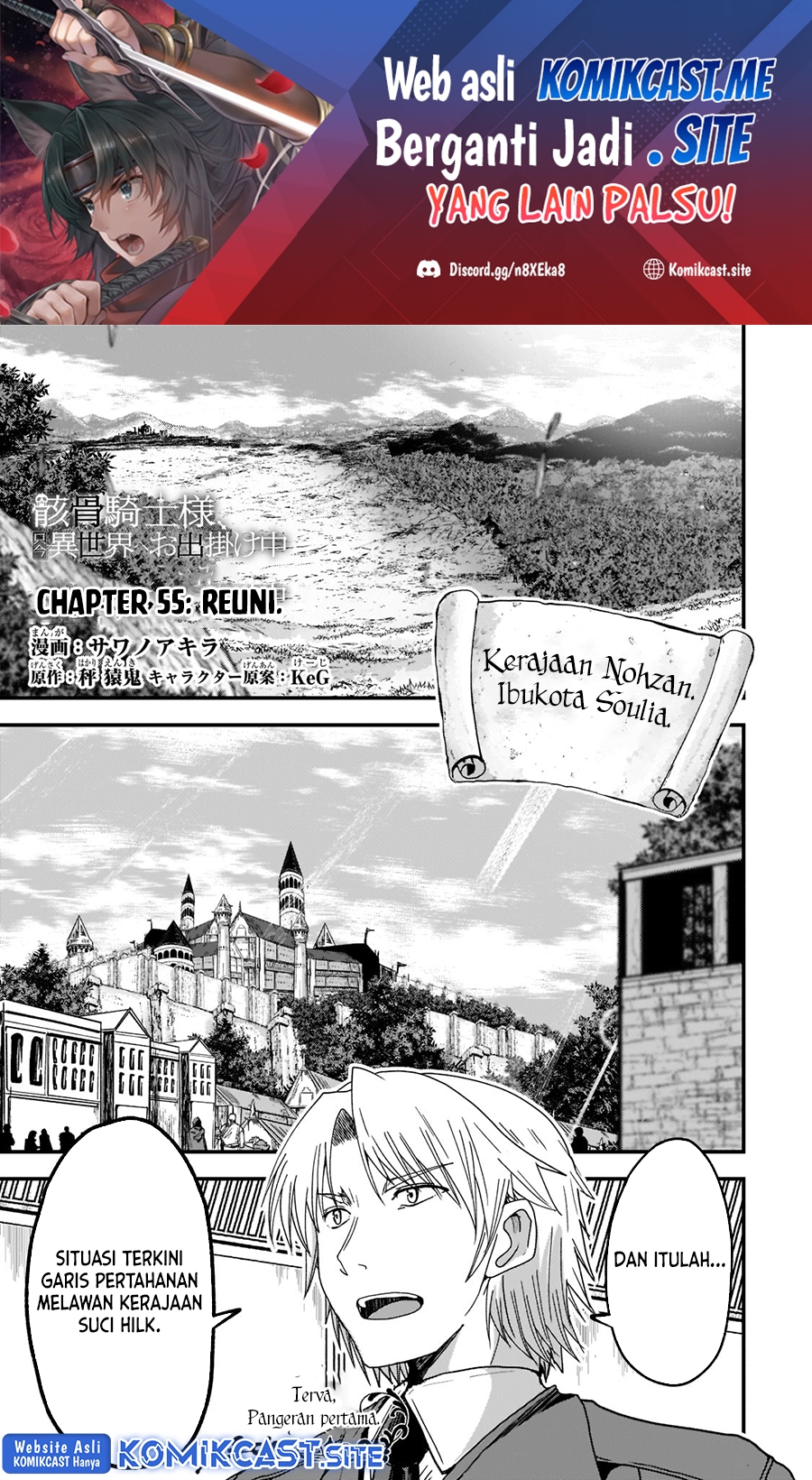 Baca Manga Gaikotsu Kishi-sama, Tadaima Isekai e Odekake-chuu Chapter 55.1 Gambar 2