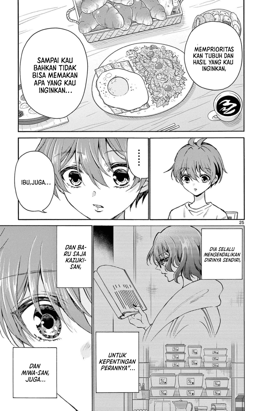 Mikadono Sanshimai wa Angai, Choroi Chapter 2  a Gambar 26